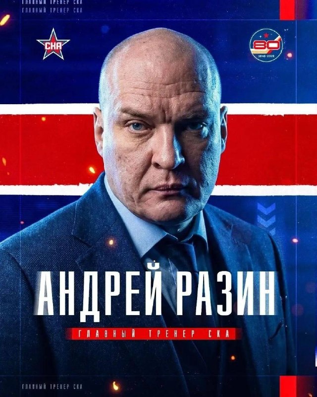 Фото поста канала Санкт-Петербург LIVE