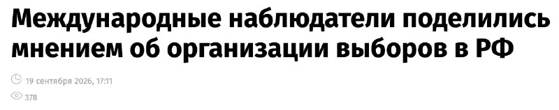 Фото поста канала  Не ТВ