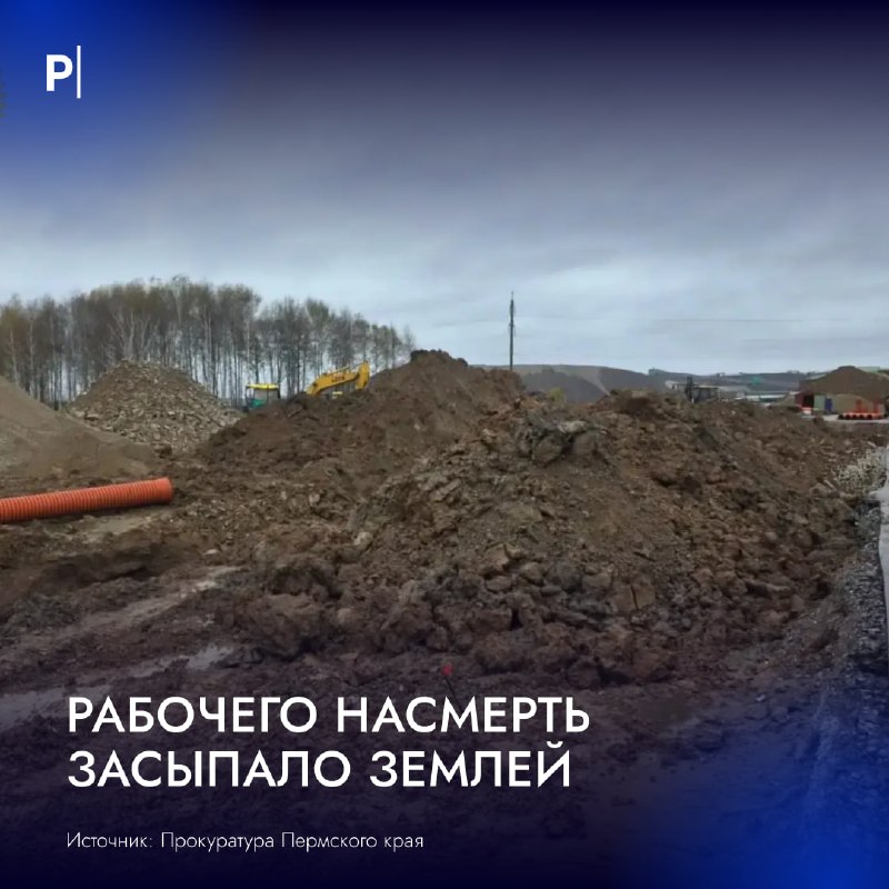 Фото поста канала  PostNews