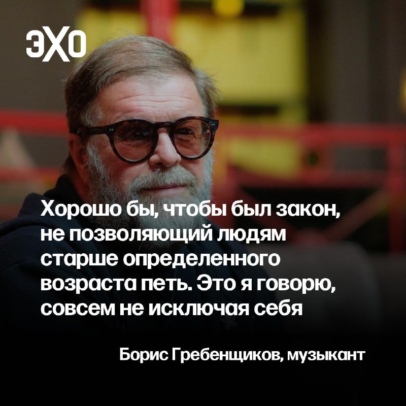 Фото поста канала  ЭХО FM