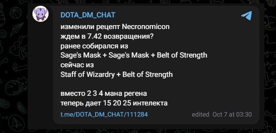 Фото поста канала Gabe News | Dota 2