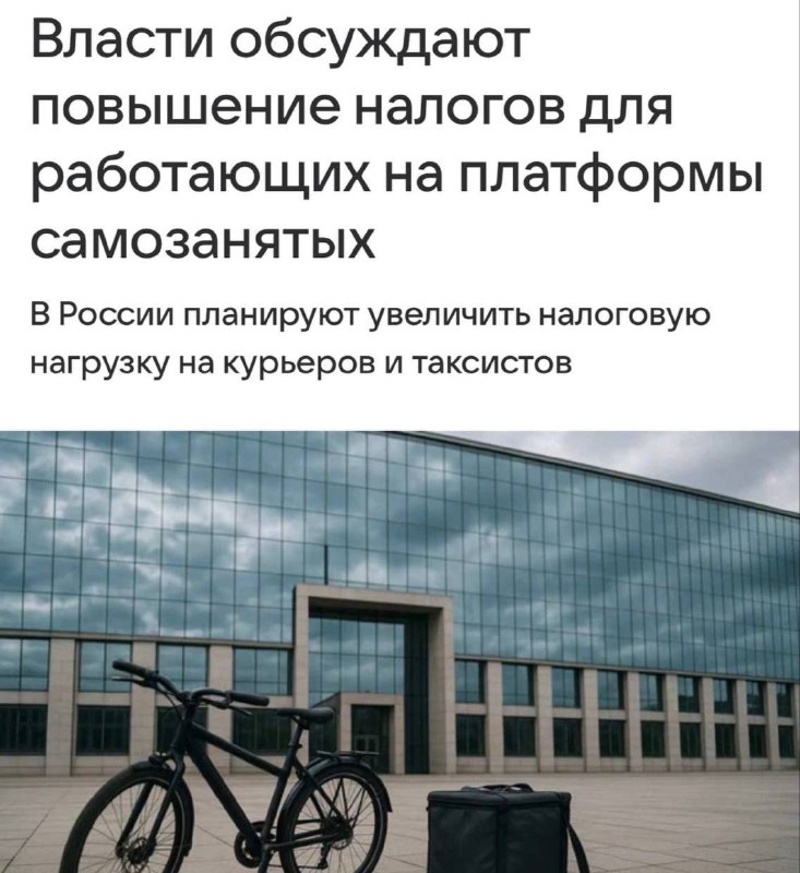 Фото поста канала НеМаркетинг