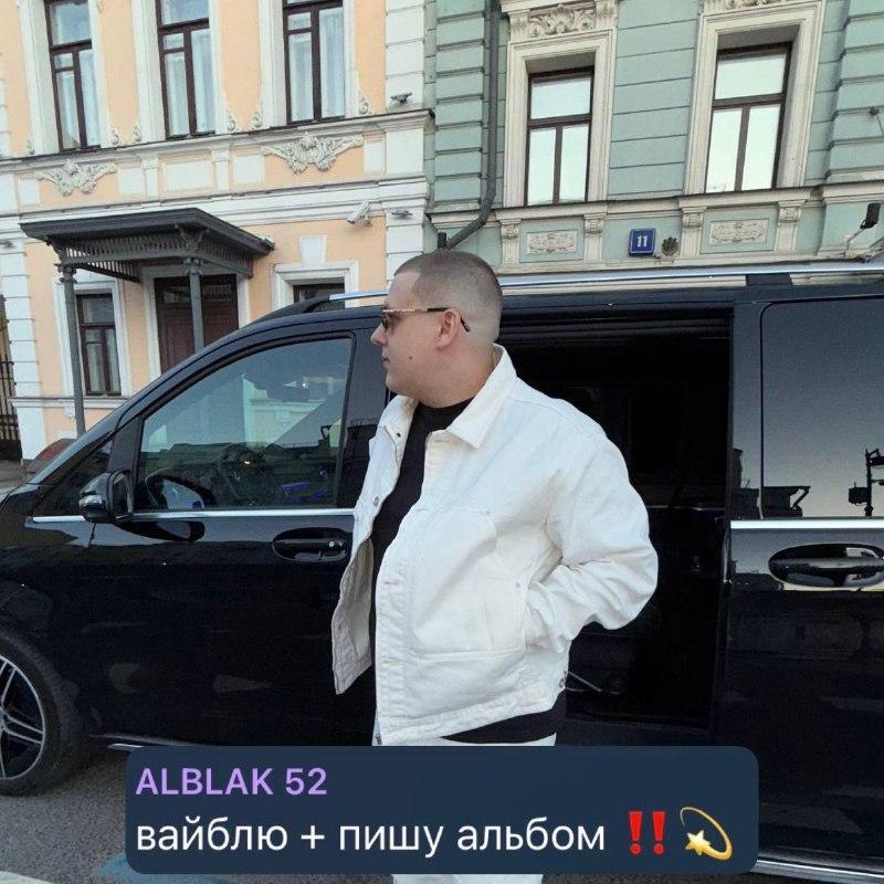 Фото поста канала VK Музыка