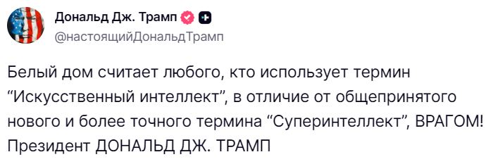 Фото поста канала  СМАРТЛАБ НОВОСТИ
