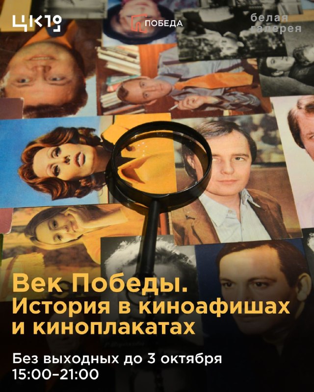 Фото поста канала  ПОБЕДА