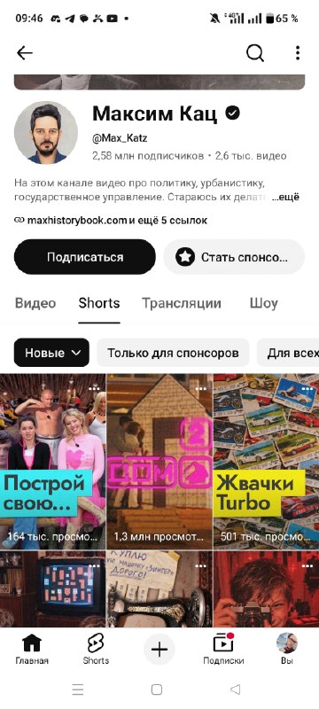 Фото поста канала  Радио Тысячи Озёр