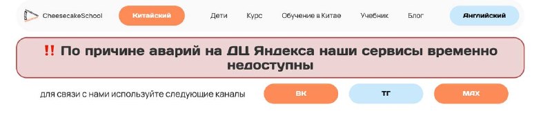 Фото поста канала  Говорит НеМосква