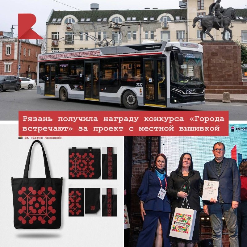 Фото поста канала RZN LIFE | ЖИЗНЬ РЯЗАНИ | РЯЗАНЬ