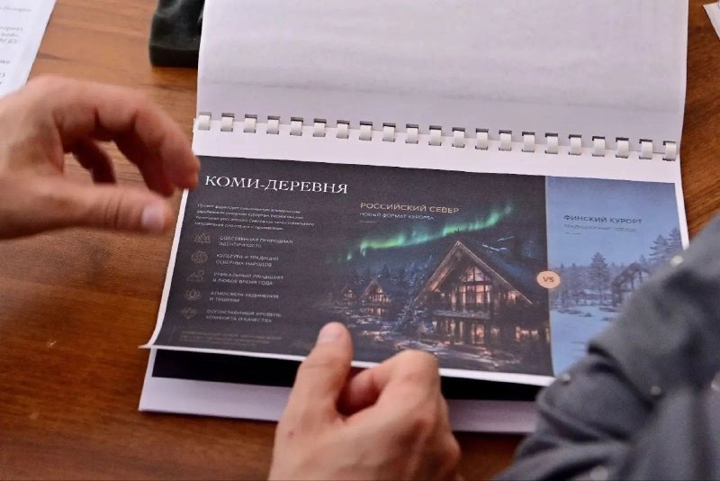 Фото поста канала  Мониторинг 11 Республика Коми