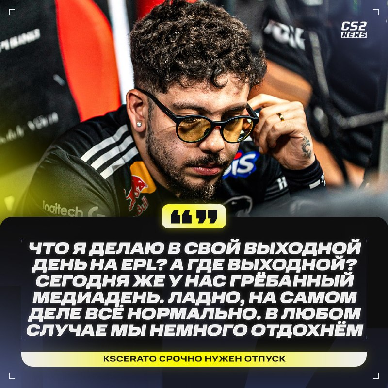 Фото поста канала CS2 NEWS | Counter-Strike 2