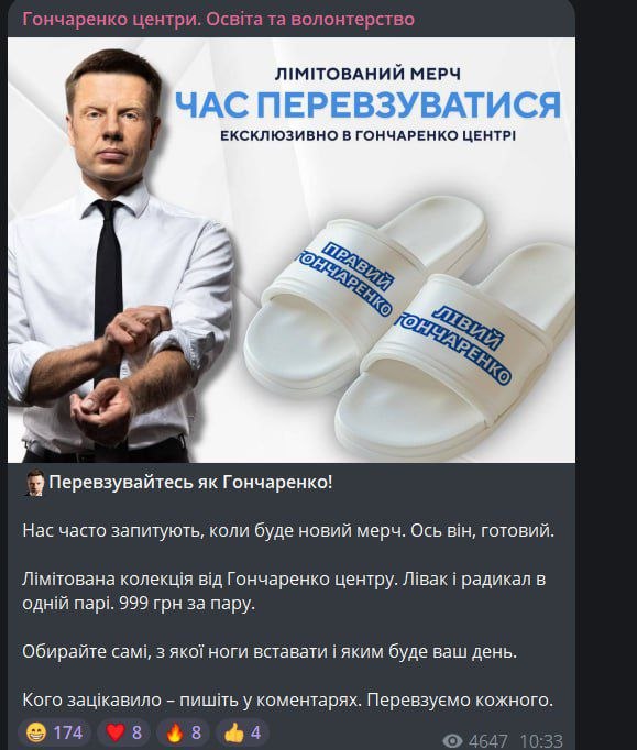 Фото поста канала  Реальный канал ШАРИЯ