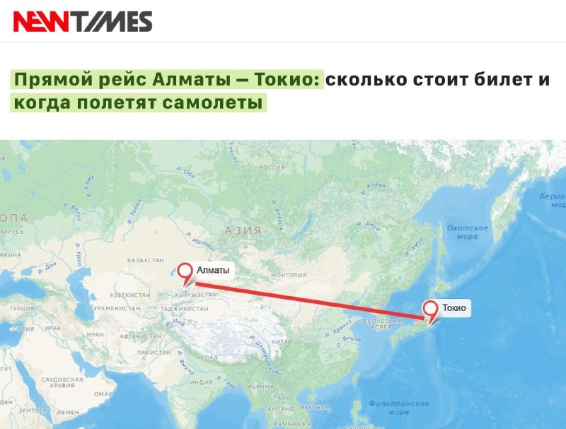 Фото поста канала ТОПОР - Горячие новости