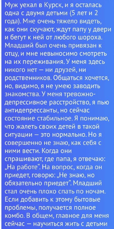 Фото поста канала  ЗдравКонтроль
