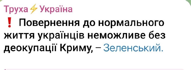 Фото поста канала  Темы. Главное (ГлавМедиа)