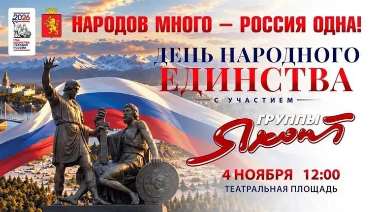 Фото поста канала Новости Красноярска и Края