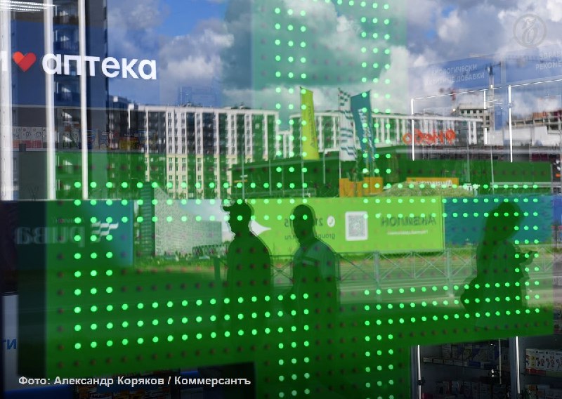 Фото поста канала Коммерсантъ