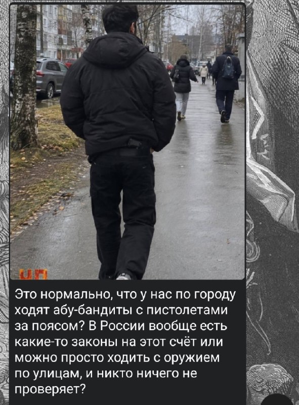 Фото поста канала  О.К.О.