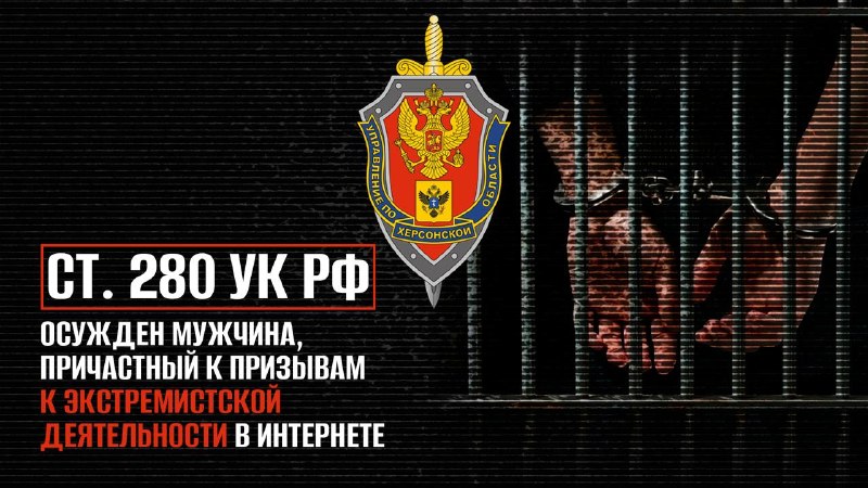 Фото поста канала  Главное в Каховке и Новой Каховке