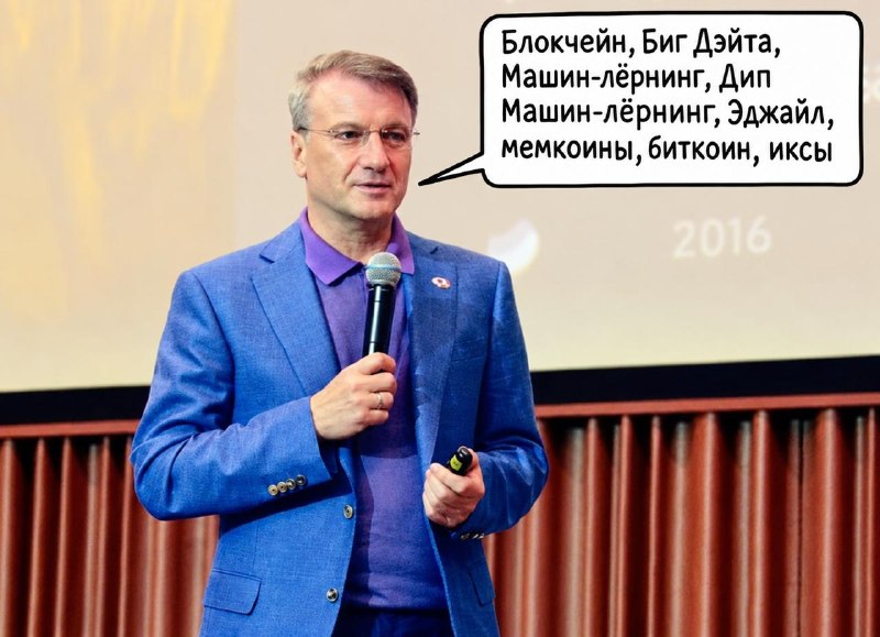 Фото поста канала  SosisochnayaGazeta