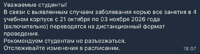 Фото поста канала Гуляй, Москва