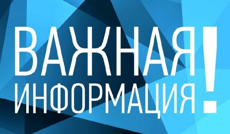 Фото поста канала  Мой Таганрог