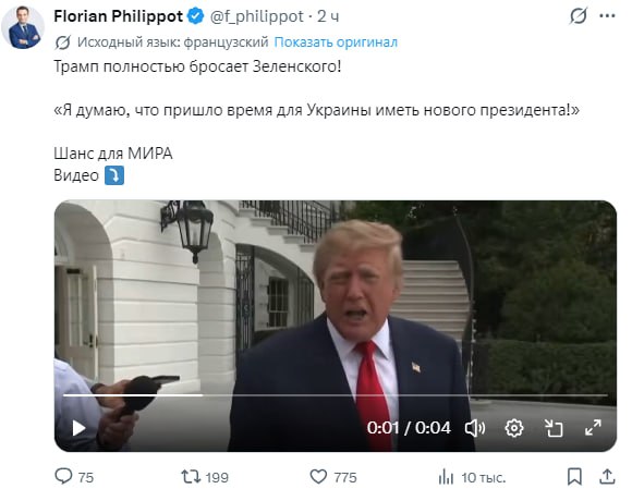 Фото поста канала  БЫСТРО