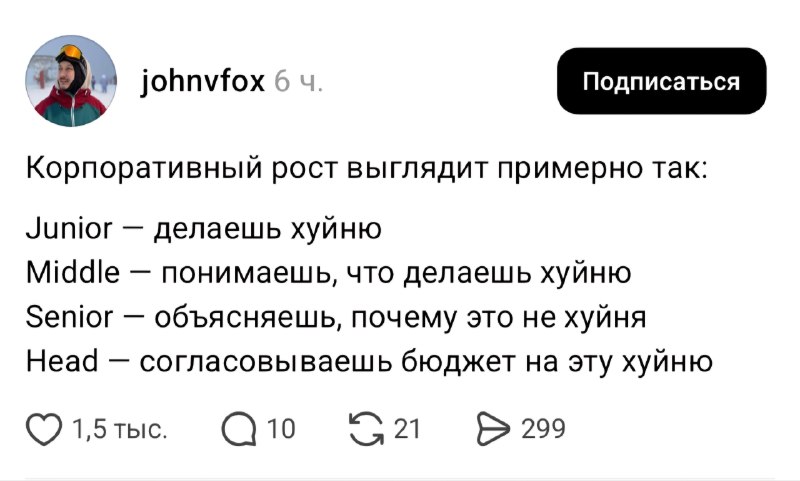 Фото поста канала бумеры смотрят телек