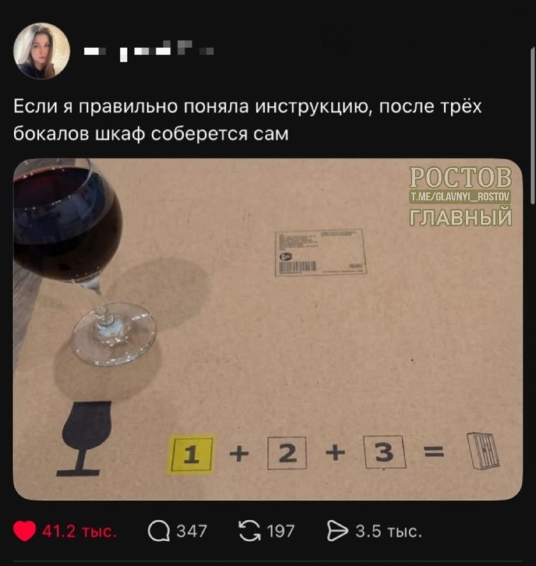 Фото поста канала  Ростов Главный новости
