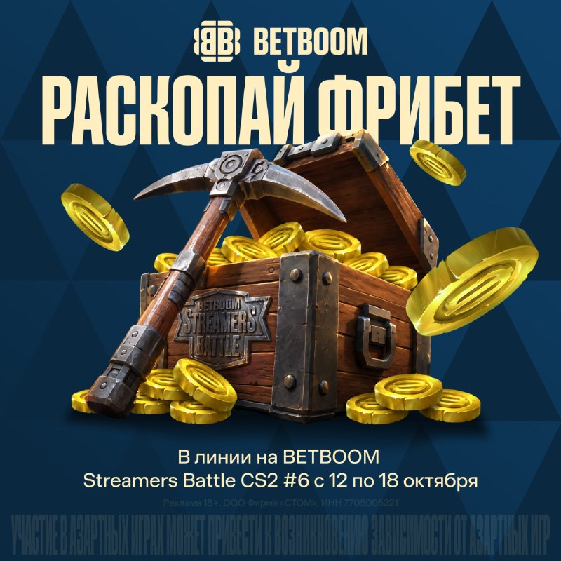 Фото поста канала Counter-Strike 2