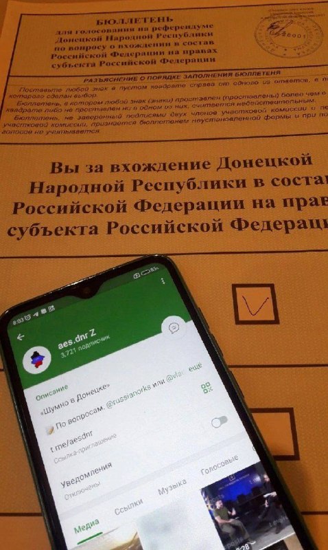 Фото поста канала  РИА ДНР