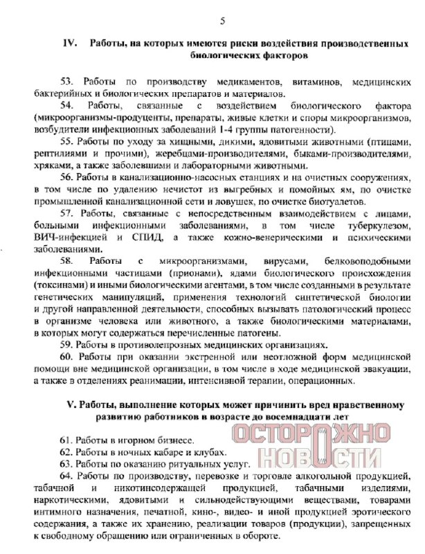 Фото поста канала Еж