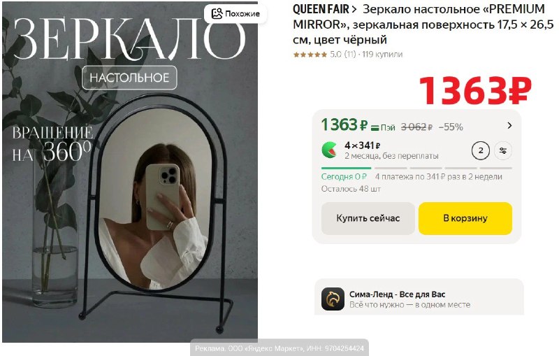 Фото поста канала AliExpress - Халявщики