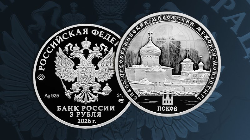 Фото поста канала  Московские новости