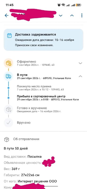 Фото поста канала  Мониторинг Арктика