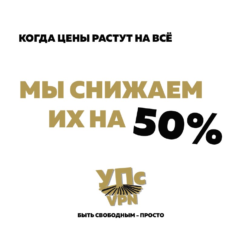Фото поста канала Усы Пескова