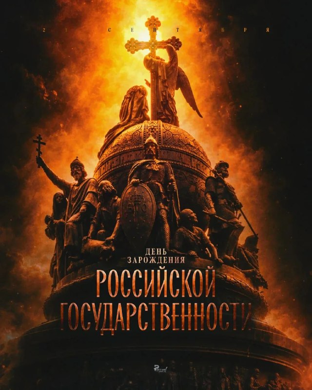Фото поста канала  Помощь СВОим