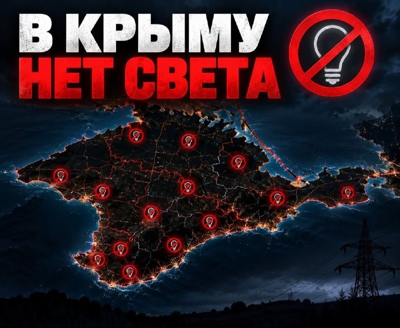 Фото поста канала  НОВОСТИ КРЫМ СЕВАСТОПОЛЬ