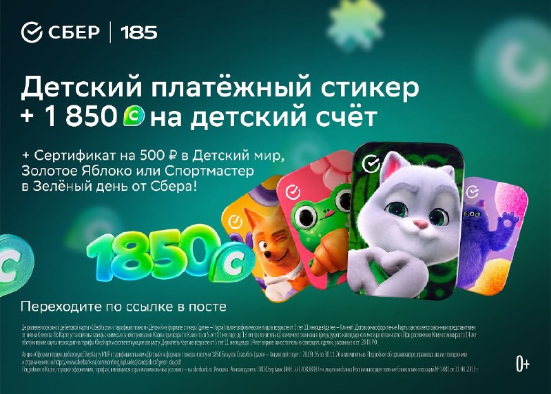 Фото поста канала AliExpress - Халявщики