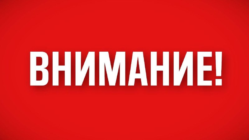 Фото поста канала  БашДТП | Bash.dtp.official