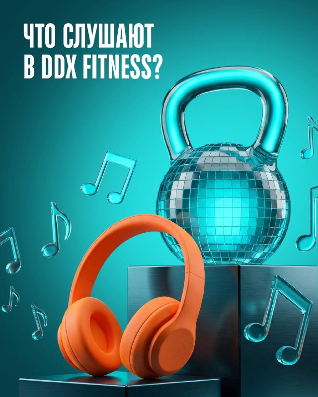 Фото поста канала DDX Fitness