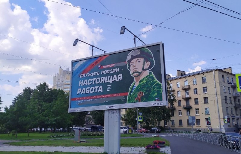 Фото поста канала  Революция