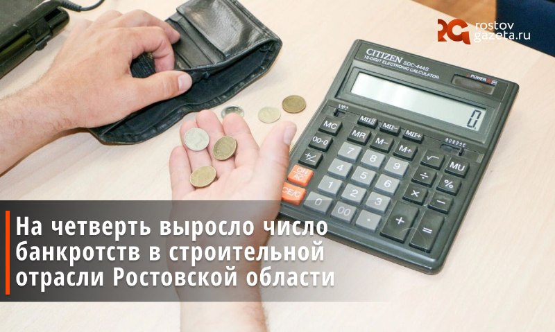 Фото поста канала  RostovGazeta.ru | Ростовская область