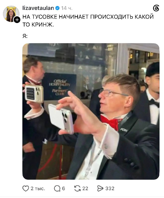 Фото поста канала милый, я на созвоне