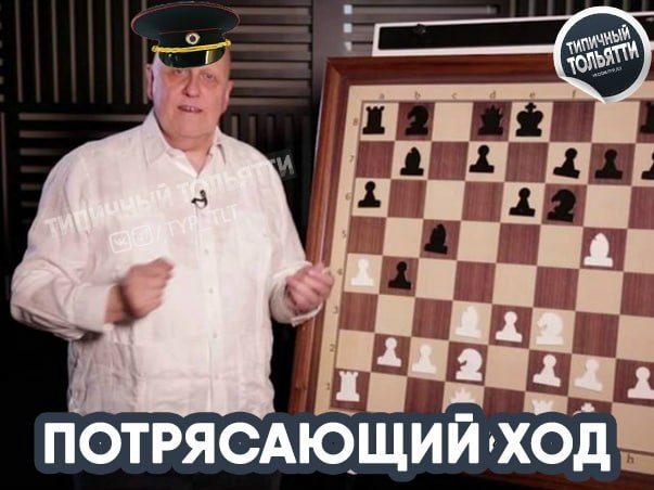Фото поста канала  Типичный Тольятти | Новости