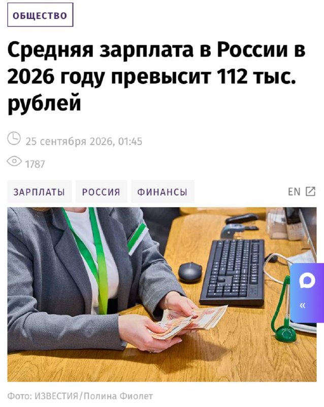 Фото поста канала Ритейл без сдачи