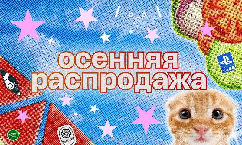 Фото поста канала GGSel.net — маркетплейс цифровых товаров