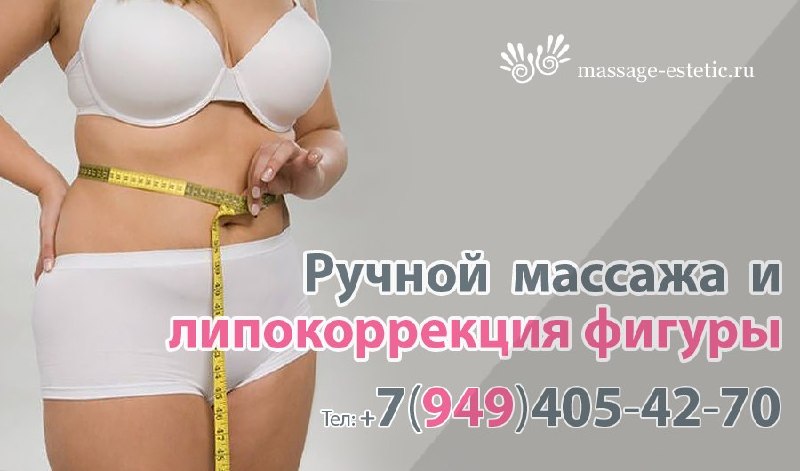 Фото поста канала Типичный  Донецк