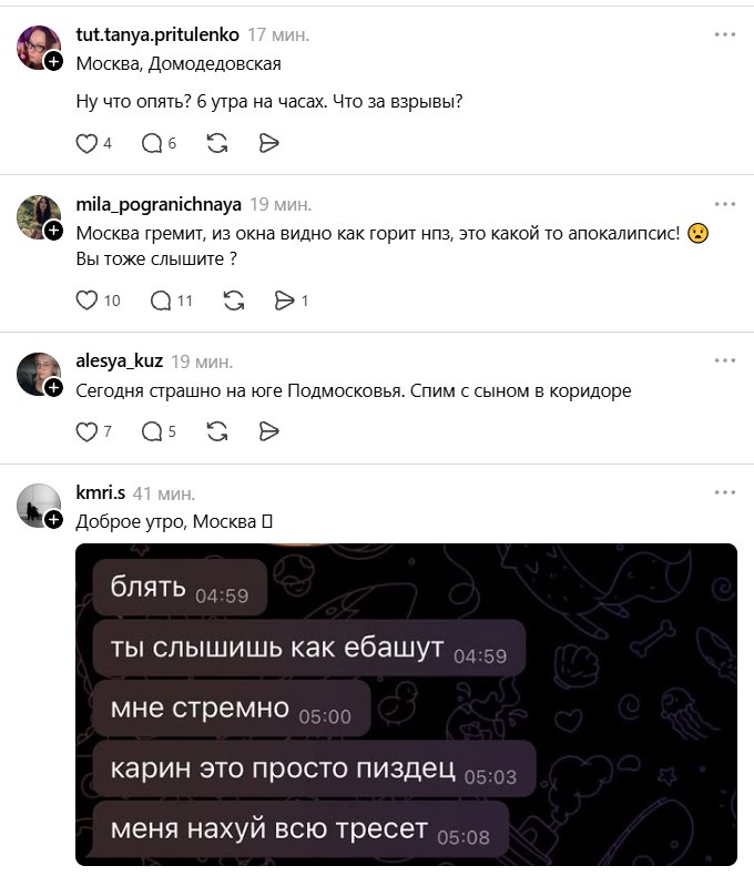 Фото поста канала  🖤🕷️Чернобаевская ведьма🕷️🖤