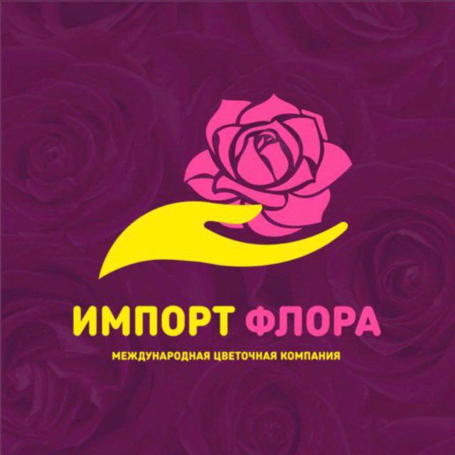 Фото поста канала Цветы оптом Москва