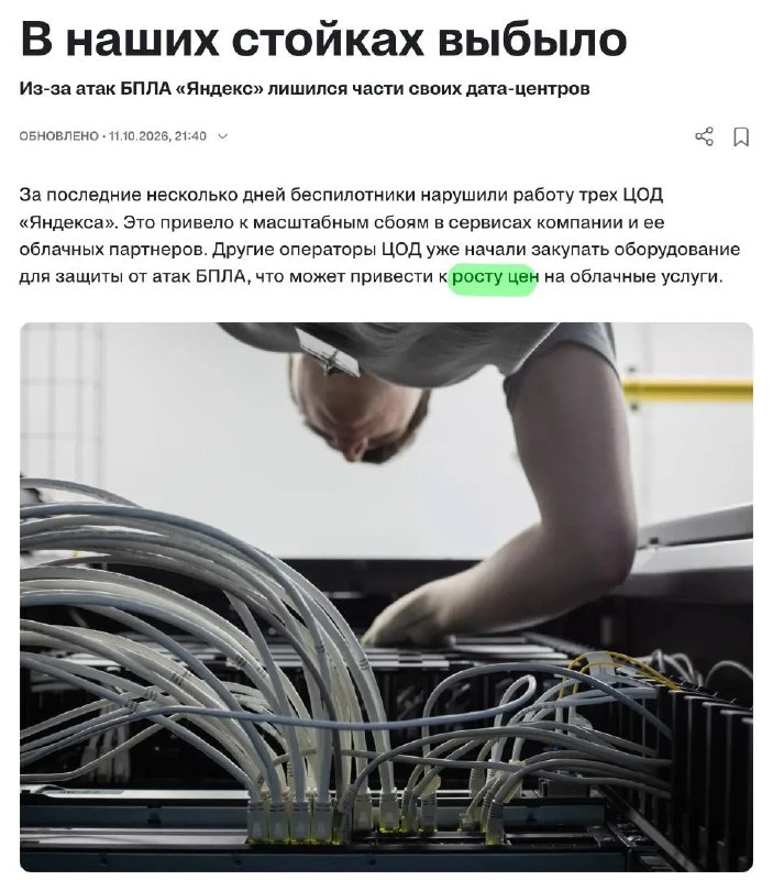 Фото поста канала  Антифишки- НОВОСТИ ОНЛАЙН